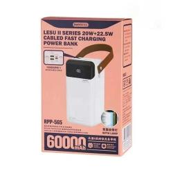 POWER BANK - 60000 mAh RPP 565