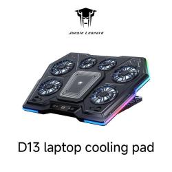 LAPTOP COOLER - D13